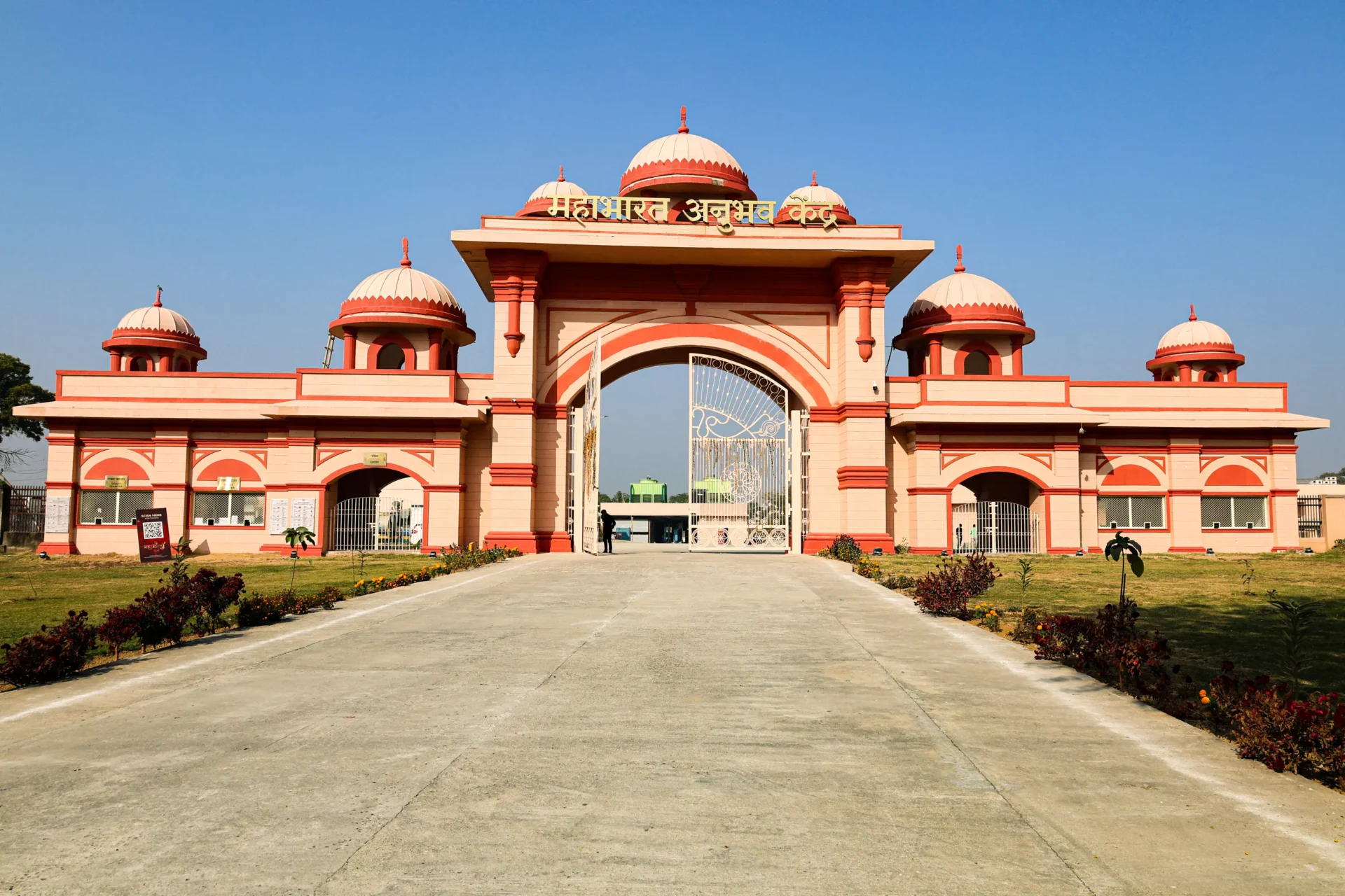 Image gallery marquee